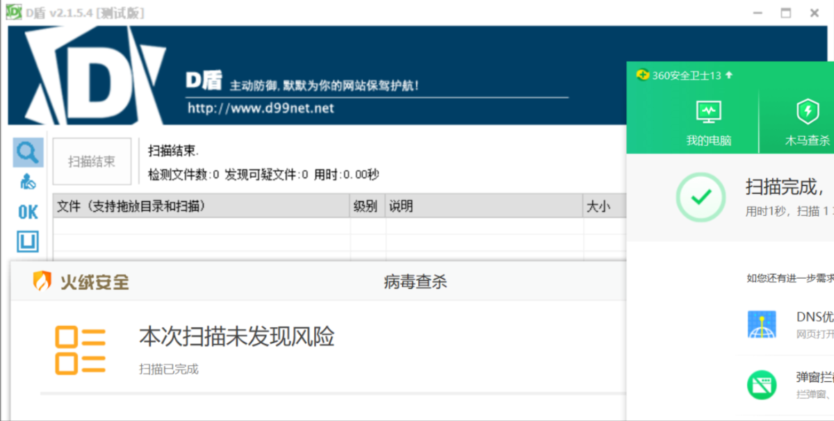 一句话木马到冰蝎webshell魔改之.Net篇幅