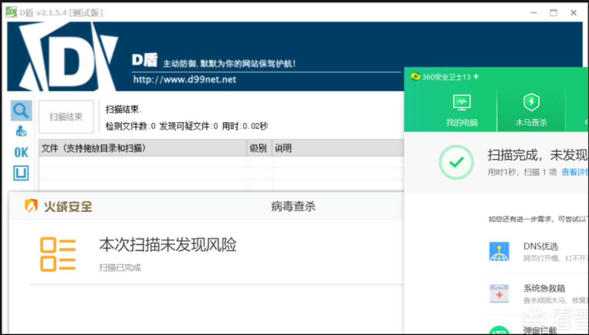 一句话木马到冰蝎webshell魔改之.Net篇幅