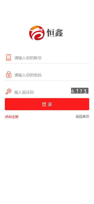 杏彩二开恒鑫娱乐城综合盘彩票系统时时彩源码带真人视讯