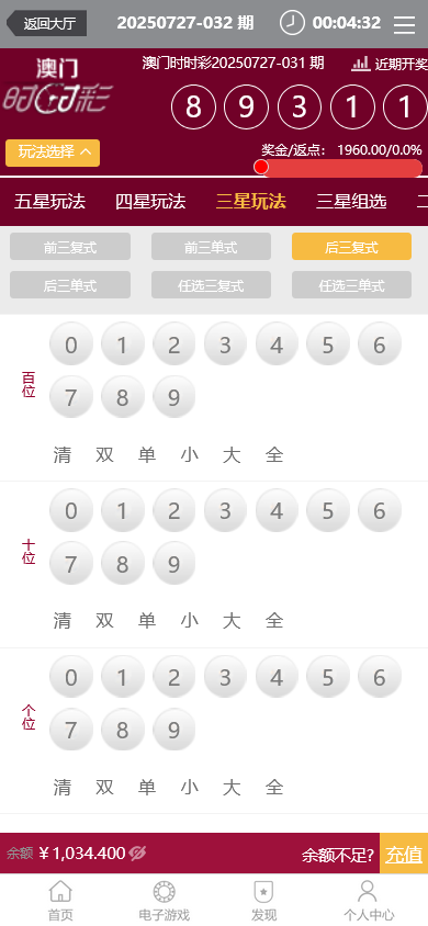 杏彩二开恒鑫娱乐城综合盘彩票系统时时彩源码带真人视讯