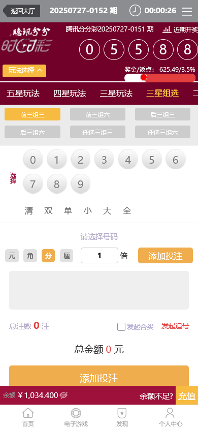 杏彩二开恒鑫娱乐城综合盘彩票系统时时彩源码带真人视讯
