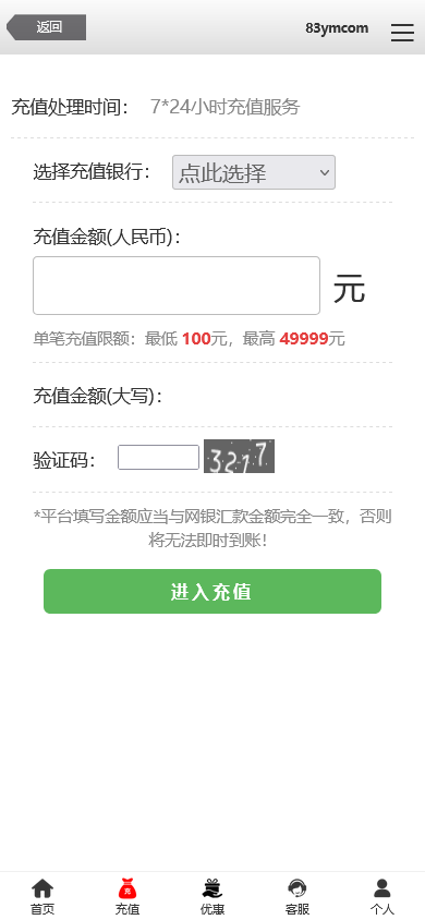 杏彩二开恒鑫娱乐城综合盘彩票系统时时彩源码带真人视讯