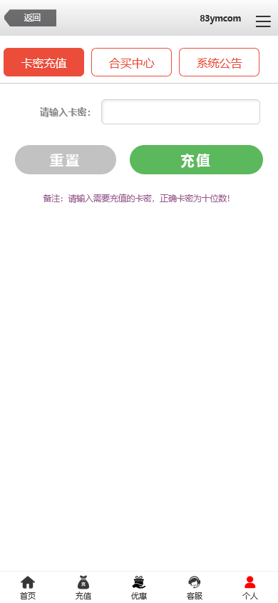 杏彩二开恒鑫娱乐城综合盘彩票系统时时彩源码带真人视讯