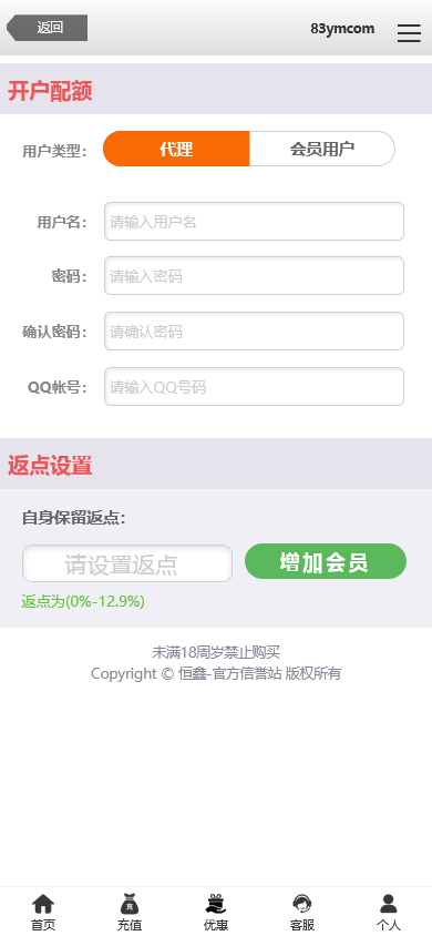 杏彩二开恒鑫娱乐城综合盘彩票系统时时彩源码带真人视讯