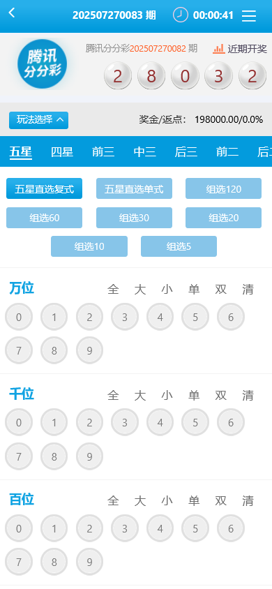 【完整版】天恒二开新版蓝冠在线PHP语言开发带契约美化官方玩法