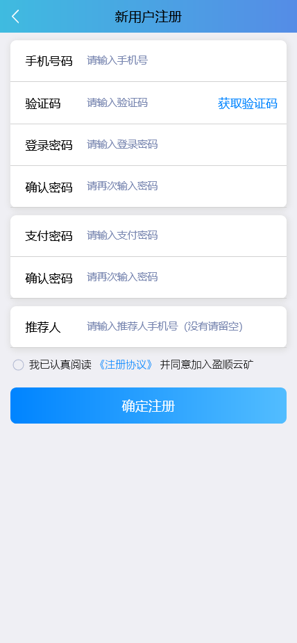 完整版百盟BTC算力矿机系统合约挖矿+ETH/BTC矿池+虚拟币交易平台