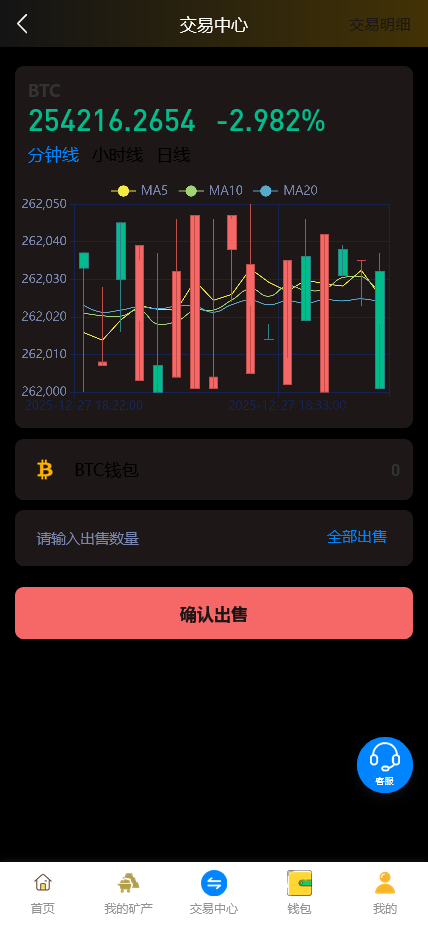 完整版百盟BTC算力矿机系统合约挖矿+ETH/BTC矿池+虚拟币交易平台