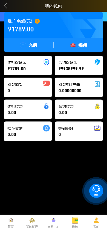 完整版百盟BTC算力矿机系统合约挖矿+ETH/BTC矿池+虚拟币交易平台