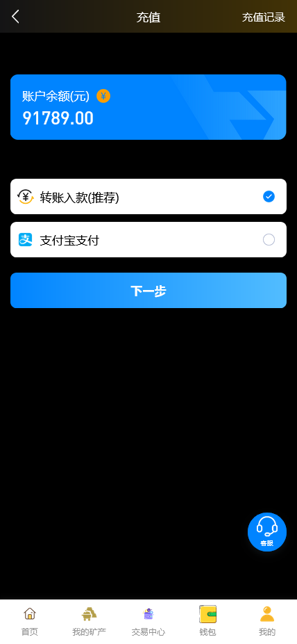 完整版百盟BTC算力矿机系统合约挖矿+ETH/BTC矿池+虚拟币交易平台