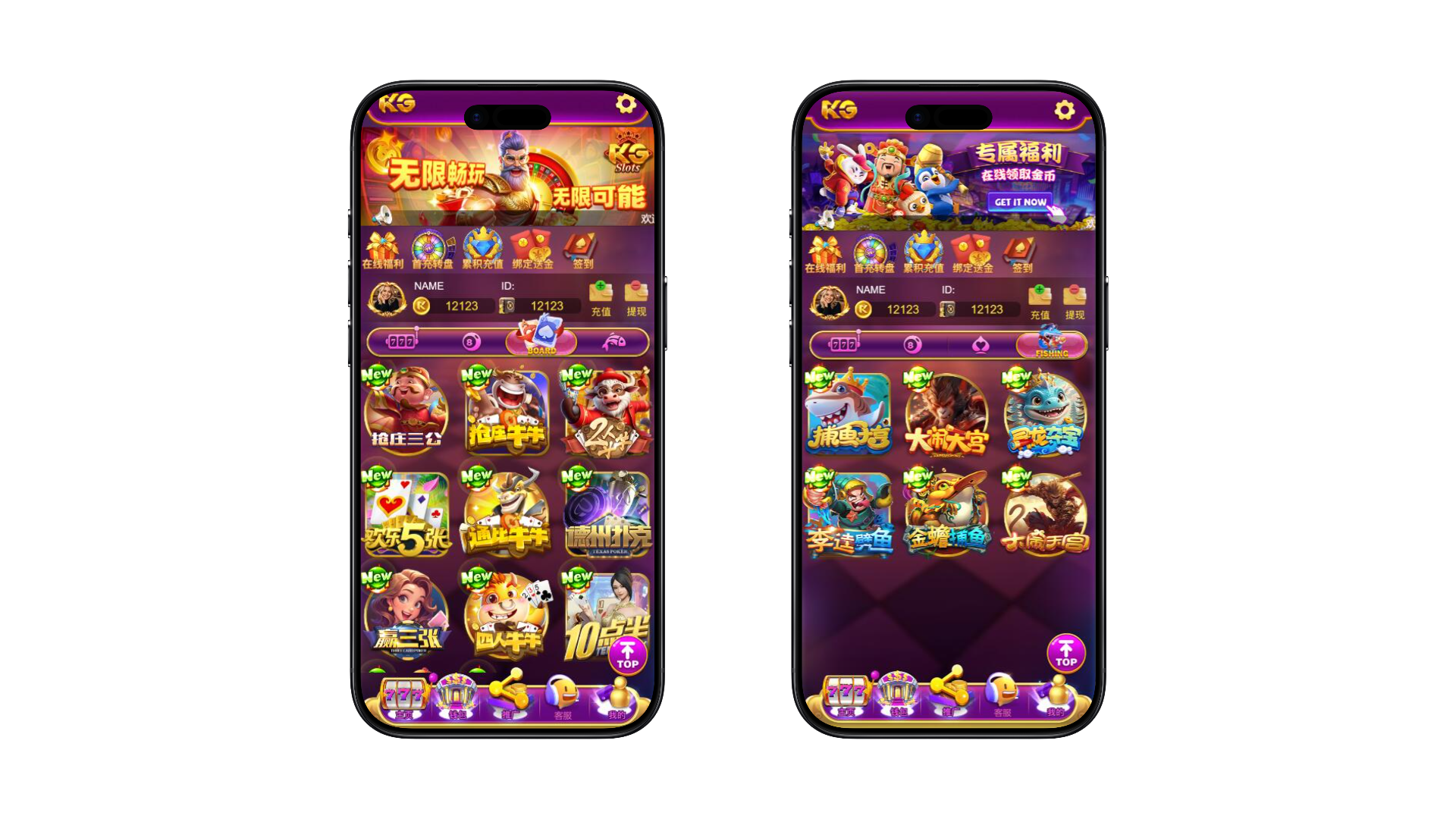 KGames电玩城H5游戏平台源码/Slots电子游艺/PG包网/点控库存控制/支持双端封装APP