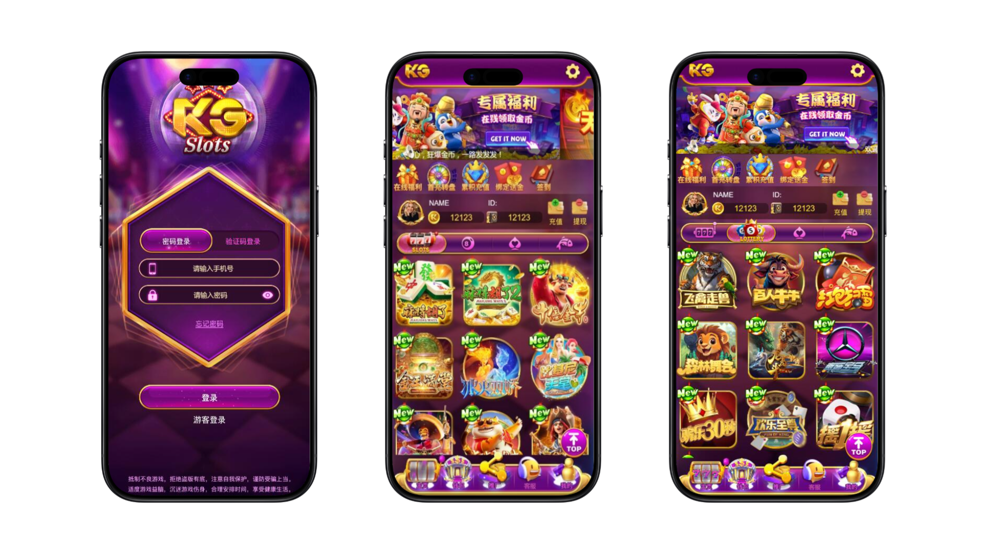 KGames电玩城H5游戏平台源码/Slots电子游艺/PG包网/点控库存控制/支持双端封装APP